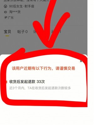 {闲鱼秒拍软件}(闲鱼上卖相机被秒)闲鱼上卖相机被秒雨点闲鱼监控软件
