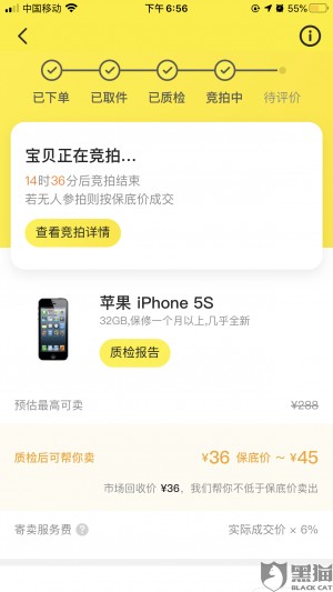 雨点监控闲鱼秒拍软件闲鱼监控软件钉钉推送强聊秒下单软件闲鱼寄卖高清监控一套多少钱啊