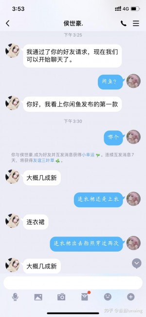 雨点监控闲鱼秒拍软件闲鱼监控软件钉钉推送强聊秒下单软件闲鱼上来就拍下