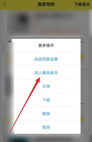 雨点监控闲鱼秒拍软件闲鱼监控软件钉钉推送强聊秒下单软件闲鱼监控电脑设置教程图解