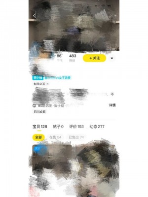 雨点监控闲鱼秒拍软件闲鱼监控软件钉钉推送强聊秒下单软件闲鱼星巴克为什么便宜