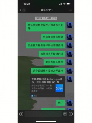 雨点监控闲鱼秒拍软件闲鱼监控软件钉钉推送强聊秒下单软件闲鱼秒拍拒签怎么操作视频
