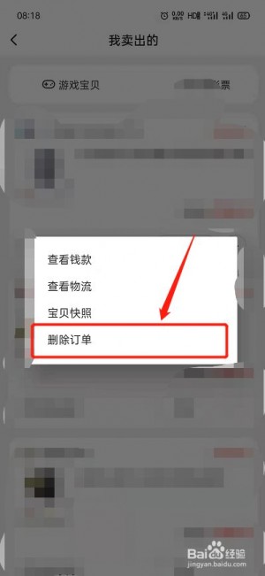 雨点监控闲鱼秒拍软件闲鱼监控软件钉钉推送强聊秒下单软件闲鱼怎么避免秒拍商品违规