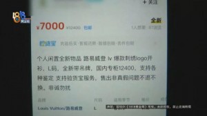 雨点监控闲鱼秒拍软件闲鱼监控软件钉钉推送强聊秒下单软件咸鱼刚发布个手机就被拍下