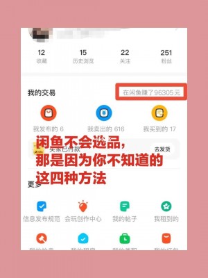 雨点监控闲鱼秒拍软件闲鱼监控软件钉钉推送强聊秒下单软件闲鱼选品无线监控是真的吗还是假的