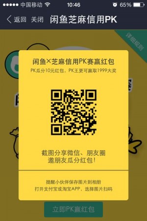 雨点监控闲鱼秒拍软件闲鱼监控软件钉钉推送强聊秒下单软件在闲鱼网被诈骗扫码 扫码进去了会泄漏信息吗