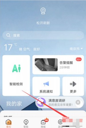 雨点监控闲鱼秒拍软件闲鱼监控软件钉钉推送强聊秒下单软件闲鱼怎么样靠谱吗