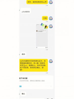 闲鱼账号被监控怎么恢复雨点闲鱼秒拍软件雨点闲鱼监控软件钉钉推送强聊秒下单软件闲鱼账号被监控怎么恢复