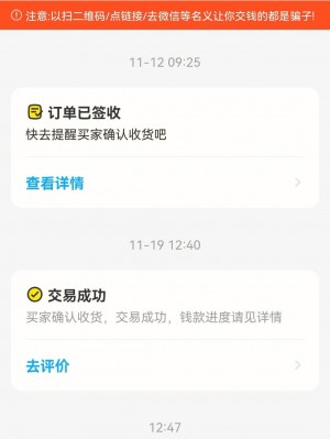 {闲鱼秒拍软件}(闲鱼拍下秒退款)闲鱼拍下秒退款雨点闲鱼监控软件