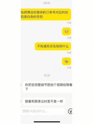 雨点监控闲鱼秒拍软件闲鱼监控软件钉钉推送强聊秒下单软件闲鱼订单秒拍是真的吗