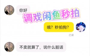 雨点监控闲鱼秒拍软件闲鱼监控软件钉钉推送强聊秒下单软件闲鱼秒拍软件推荐女生开车是真的吗
