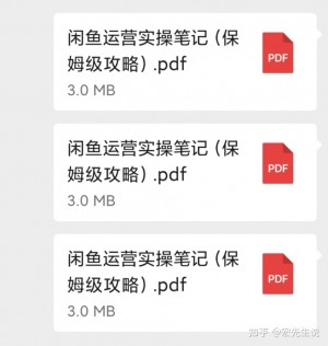 雨点监控闲鱼秒拍软件闲鱼监控软件钉钉推送强聊秒下单软件怎样闲鱼秒拍赚钱呢知乎