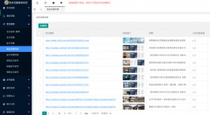 雨点监控闲鱼秒拍软件闲鱼监控软件钉钉推送强聊秒下单软件闲鱼监控助手多少钱一次