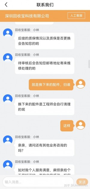 雨点监控闲鱼秒拍软件闲鱼监控软件钉钉推送强聊秒下单软件闲鱼被秒拍走验货宝怎么处理