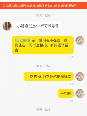 {闲鱼秒拍软件}(闲鱼拍下后自提)闲鱼拍下后自提雨点闲鱼监控软件