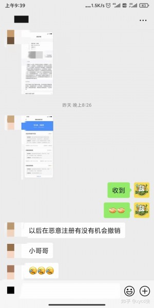 雨点监控闲鱼秒拍软件闲鱼监控软件钉钉推送强聊秒下单软件信号闲鱼监控ip地址怎么设置