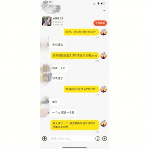 雨点监控闲鱼秒拍软件闲鱼监控软件钉钉推送强聊秒下单软件闲鱼总是秒拍秒退怎么解决