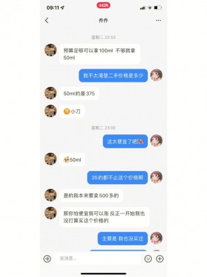 雨点监控闲鱼秒拍软件闲鱼监控软件钉钉推送强聊秒下单软件闲鱼上秒拍秒退的人是真的吗