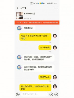 雨点监控闲鱼秒拍软件闲鱼监控软件钉钉推送强聊秒下单软件闲鱼骗局秒拍什么意思啊