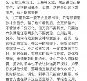 雨点监控闲鱼秒拍软件闲鱼监控软件钉钉推送强聊秒下单软件兰亭闲鱼秒拍软件是正品吗