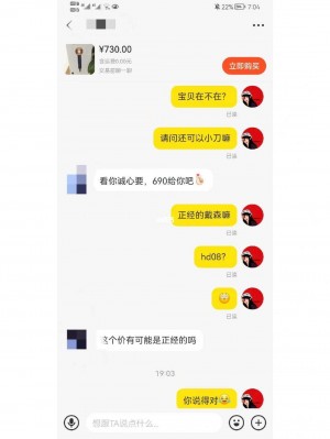 雨点监控闲鱼秒拍软件闲鱼监控软件钉钉推送强聊秒下单软件闲鱼卖戴森