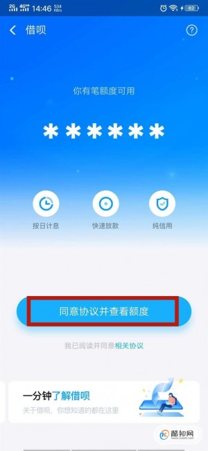 雨点监控闲鱼秒拍软件闲鱼监控软件钉钉推送强聊秒下单软件闲鱼秒拍怎么开通花呗功能呢