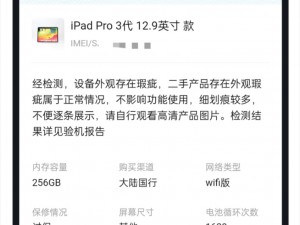 雨点监控闲鱼秒拍软件闲鱼监控软件钉钉推送强聊秒下单软件闲鱼秒拍验货宝安全吗是真的吗可靠吗