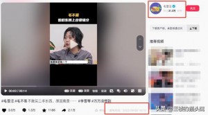 雨点监控闲鱼秒拍软件闲鱼监控软件钉钉推送强聊秒下单软件闲鱼会锁定ip吗