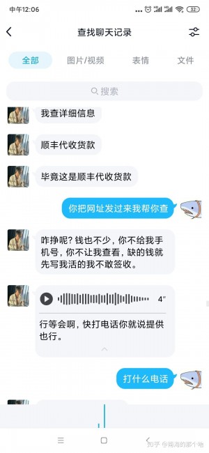 雨点监控闲鱼秒拍软件闲鱼监控软件钉钉推送强聊秒下单软件闲鱼买东西走顺丰有监控吗