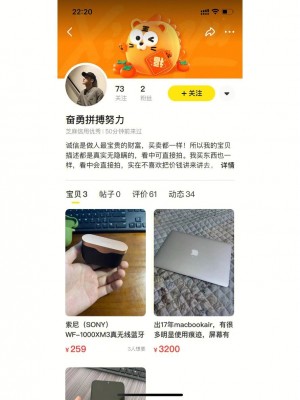 雨点监控闲鱼秒拍软件闲鱼监控软件钉钉推送强聊秒下单软件闲鱼数码相机秒拍多少钱一张