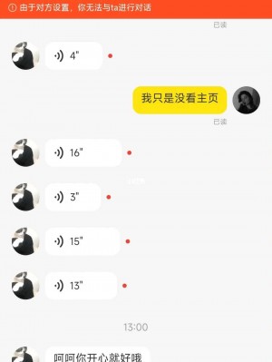 雨点监控闲鱼秒拍软件闲鱼监控软件钉钉推送强聊秒下单软件闲鱼买家秒拍语音抢拍是真的吗吗