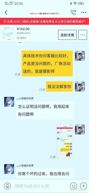 雨点监控闲鱼秒拍软件闲鱼监控软件钉钉推送强聊秒下单软件闲鱼监视软件