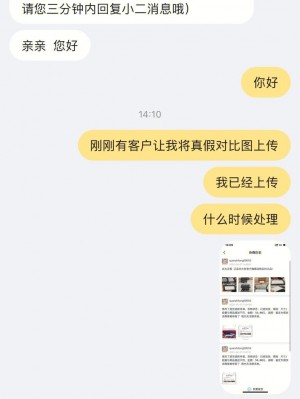 雨点监控闲鱼秒拍软件闲鱼监控软件钉钉推送强聊秒下单软件闲鱼上架秒拍后退款多久到账啊