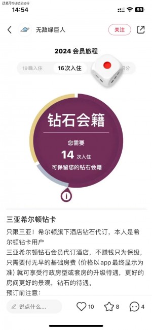 雨点监控闲鱼秒拍软件闲鱼监控软件钉钉推送强聊秒下单软件闲鱼价格怎么设置价格私聊