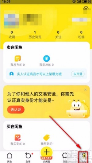 雨点监控闲鱼秒拍软件闲鱼监控软件钉钉推送强聊秒下单软件闲鱼手机秒拍的能不能相信