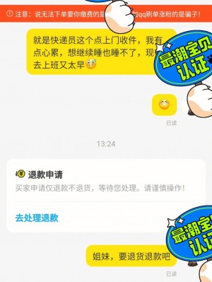 闲鱼电子产品秒拍雨点闲鱼秒拍软件雨点闲鱼监控软件钉钉推送强聊秒下单软件闲鱼电子产品秒拍
