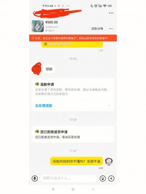 雨点监控闲鱼秒拍软件闲鱼监控软件钉钉推送强聊秒下单软件闲鱼上货教程秒拍视频