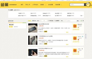 雨点监控闲鱼秒拍软件闲鱼监控软件钉钉推送强聊秒下单软件闲鱼店铺数据监控怎么看的