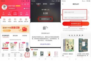 雨点监控闲鱼秒拍软件闲鱼监控软件钉钉推送强聊秒下单软件闲鱼秒拍礼品卡怎么使用的