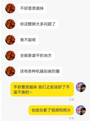雨点监控闲鱼秒拍软件闲鱼监控软件钉钉推送强聊秒下单软件闲鱼刚刚发布不到30秒就有人拍了