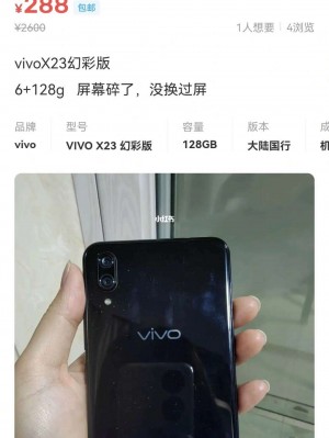 雨点监控闲鱼秒拍软件闲鱼监控软件钉钉推送强聊秒下单软件闲鱼全新未拆封