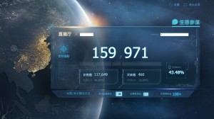 雨点监控闲鱼秒拍软件闲鱼监控软件钉钉推送强聊秒下单软件闲鱼数据监控软件