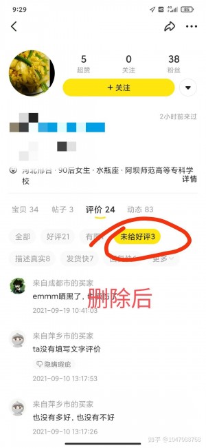 雨点监控闲鱼秒拍软件闲鱼监控软件钉钉推送强聊秒下单软件闲鱼卖的监控怎么删除视频