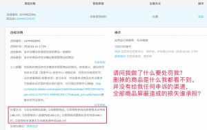 雨点监控闲鱼秒拍软件闲鱼监控软件钉钉推送强聊秒下单软件闲鱼秒拍软件怎么不管控下单
