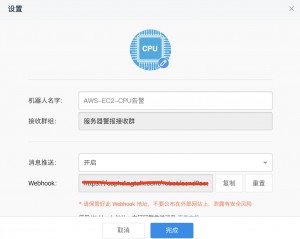 雨点监控闲鱼秒拍软件闲鱼监控软件钉钉推送强聊秒下单软件咸鱼钉钉什么意思