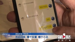 雨点监控闲鱼秒拍软件闲鱼监控软件钉钉推送强聊秒下单软件闲鱼会监控语音通话嘛知乎