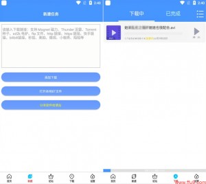 关于闲鱼秒拍神器有哪些软件的信息