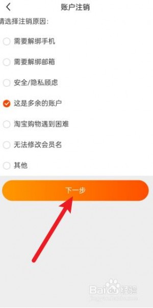 雨点监控闲鱼秒拍软件闲鱼监控软件钉钉推送强聊秒下单软件怎么撤销闲鱼违规记录