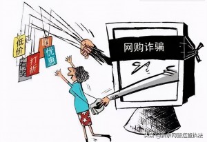 雨点监控闲鱼秒拍软件闲鱼监控软件钉钉推送强聊秒下单软件萤石云摄像头怎么样