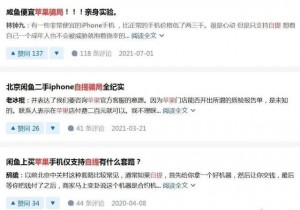 {闲鱼秒拍软件}(闲鱼监控软件安卓版)闲鱼监控软件安卓版雨点闲鱼监控软件